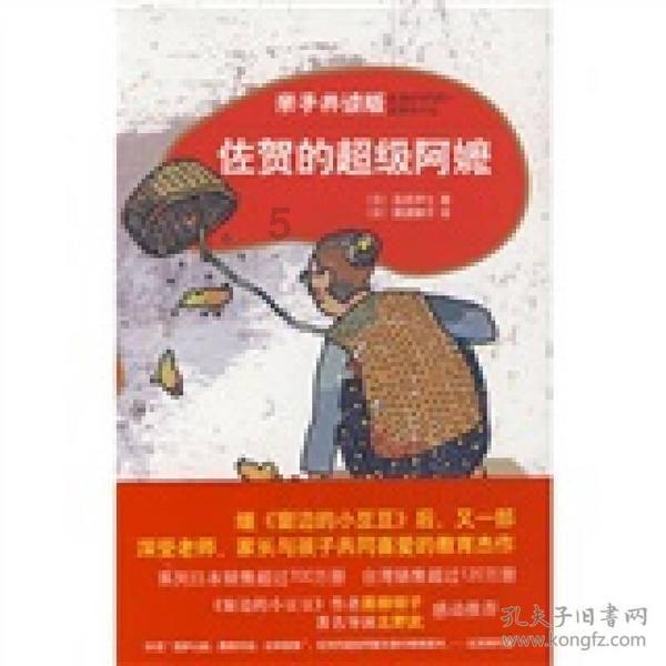 上个班希奇很一样，你多少钱一个月呢？
