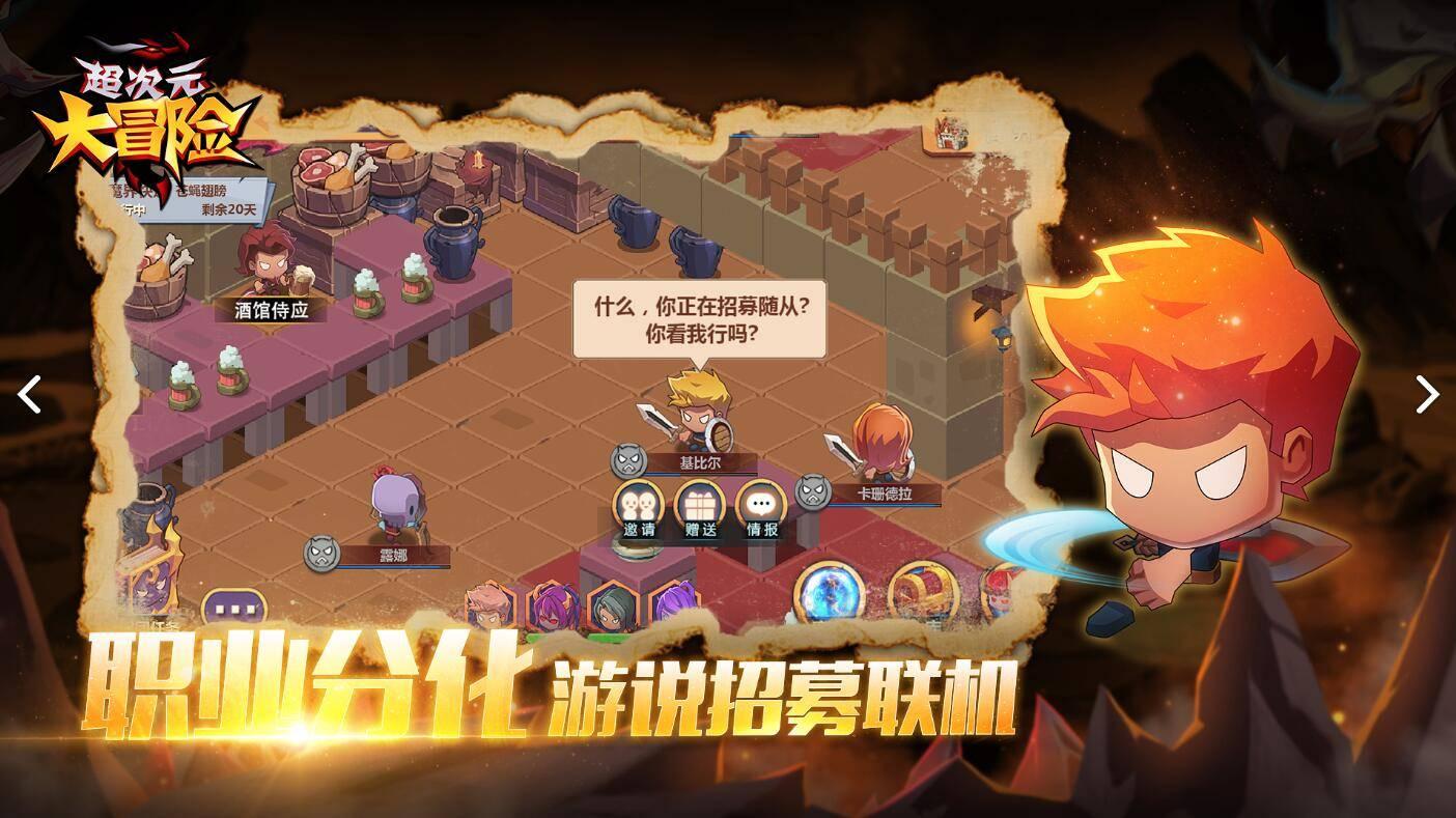 暗黑破坏神3