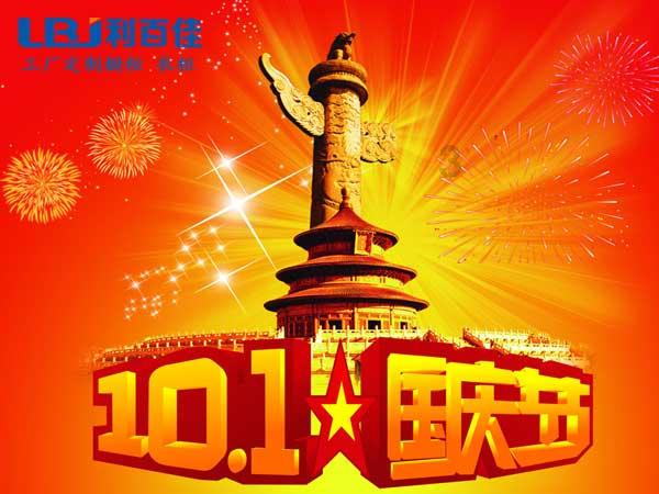 加勒比海度假村