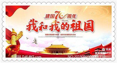 天龙八部手游