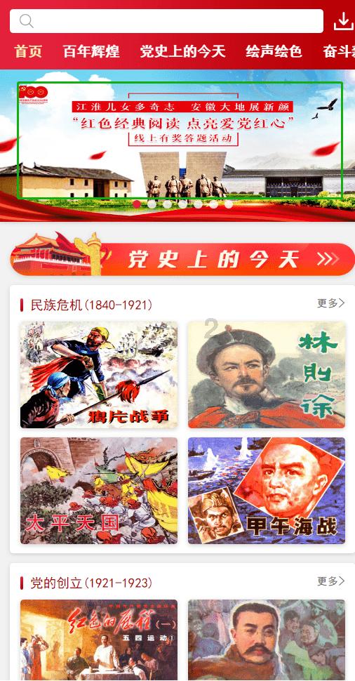 懒羊羊的奇幻世界